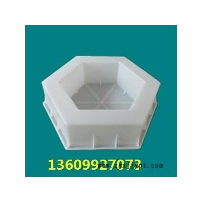 新疆六邊形空心草磚塑料模具就找勁強(qiáng)丨專(zhuān)業(yè)生產(chǎn)塑料模具17年